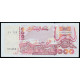 Algeria, 1000 Dinars 1992