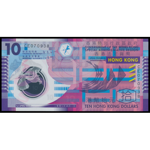 Hong Kong, 10 Dollars 2007 (Polymer)