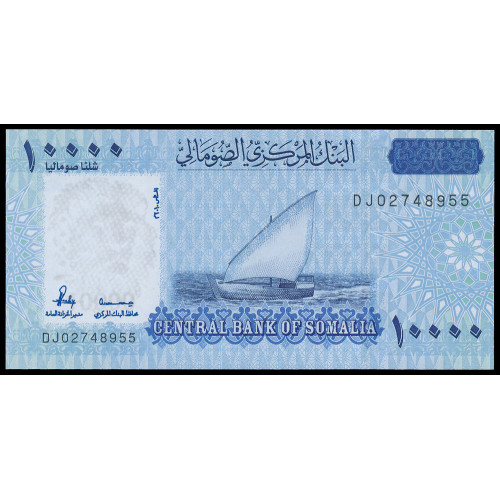 Somalia, 10000 Shillings 2010