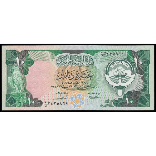 Kuwait, 10 Dinars 1980-91