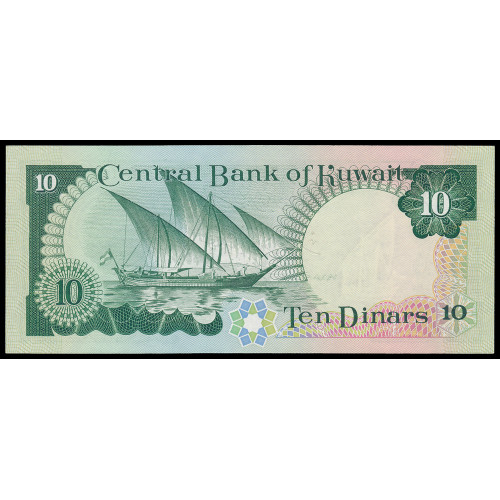 Kuwait, 10 Dinars 1980-91