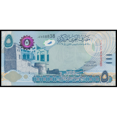 Bahrain, 5 Dinars 2016