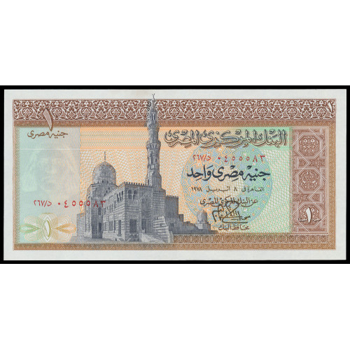 Egypt, 1 Pound 1978