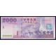 Taiwan, 2000 Yuan 2001