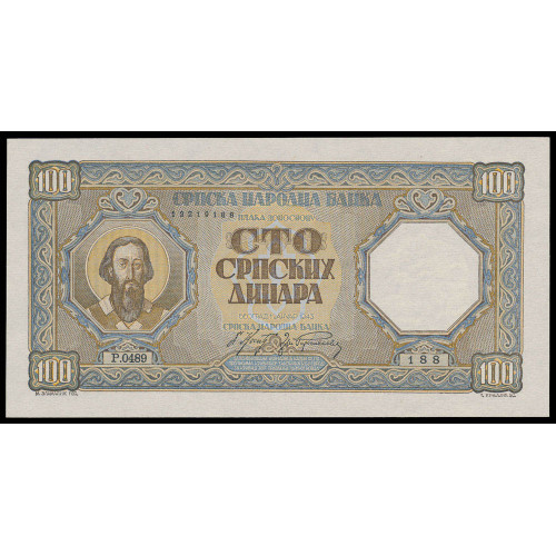 Serbia, 100 Dinara 1943