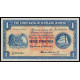 Scotland - The Union Bank of Scotland, 1 Pound 1954, H/12 284453