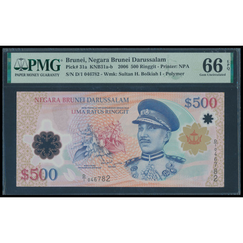 Brunei, 500 Ringgit 2006 (Polymer)