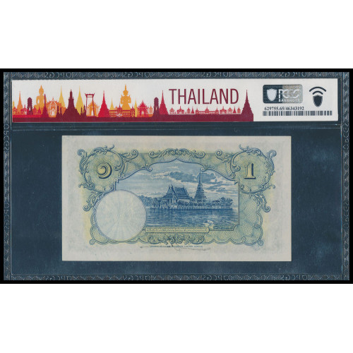 Thailand, 1 Baht 1935, C/48 79200