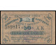 Russia - Blagoveschensk - Amur Cooperator, 50 Kopeks 1919, 389817